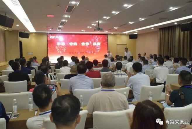 乐鱼在线最新官网-乐鱼(中国)2020供应商大会会议现场